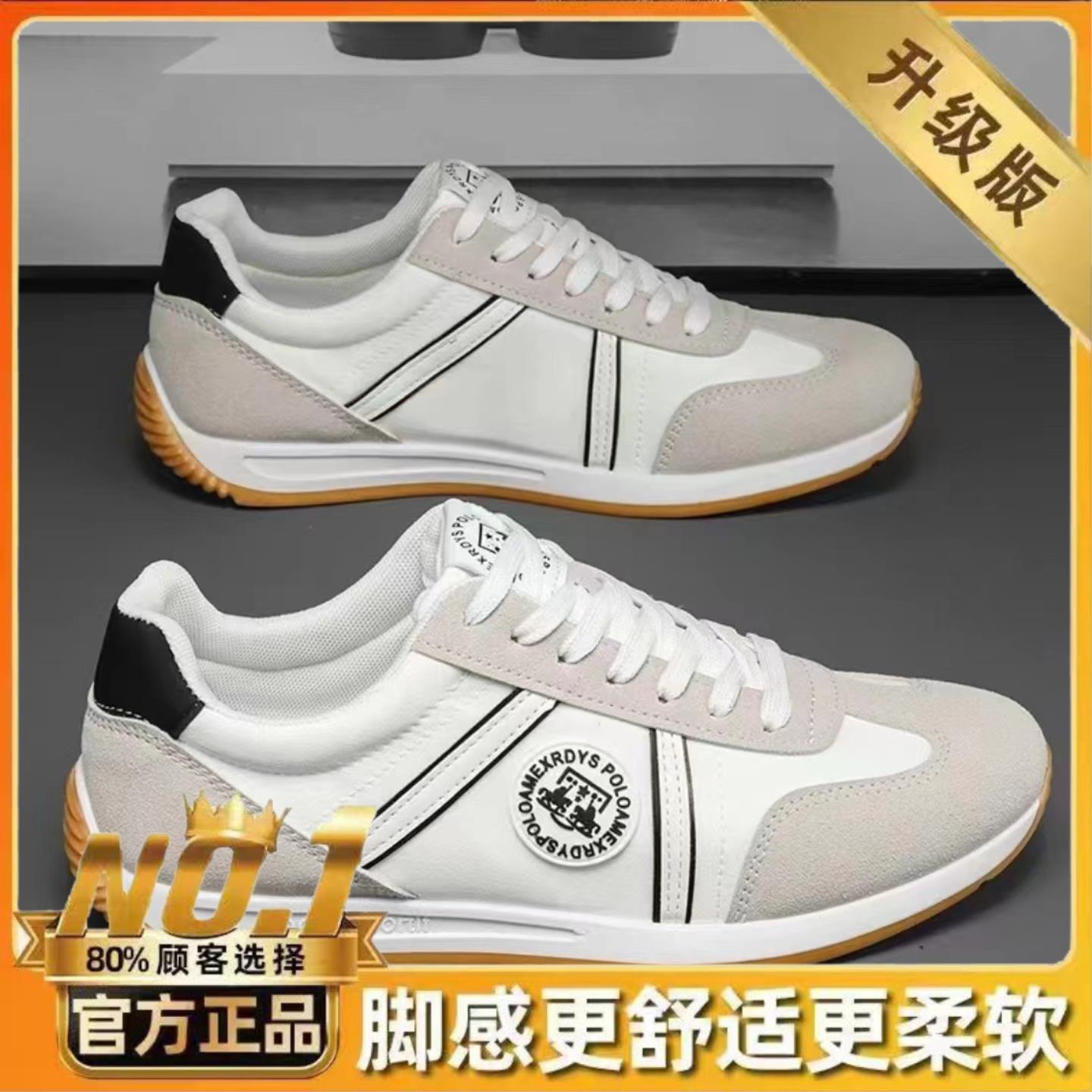 男鞋2026夏季新款布面透气阿甘休闲鞋轻便耐磨百搭男款运动鞋子男