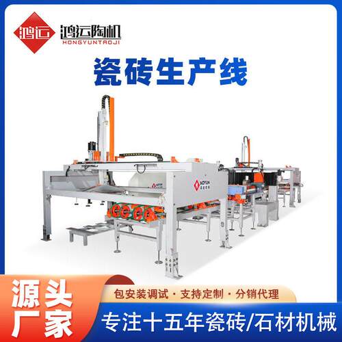 鸿运瓷砖生产线 瓷砖加工生产线整线加工效
