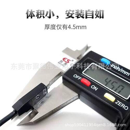 超薄对射光电开关替EX-11EA/EB/14A/14B/13A/13B/13EA/11B/EBD