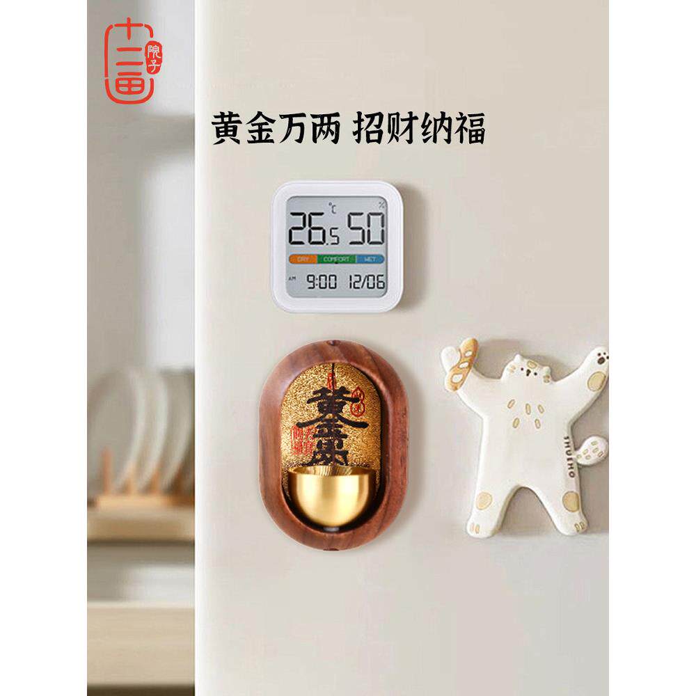 多巴饰胺FGZ钟口入口财富门铃磁性铜件铃装小挂风铃门挂乔入迁礼