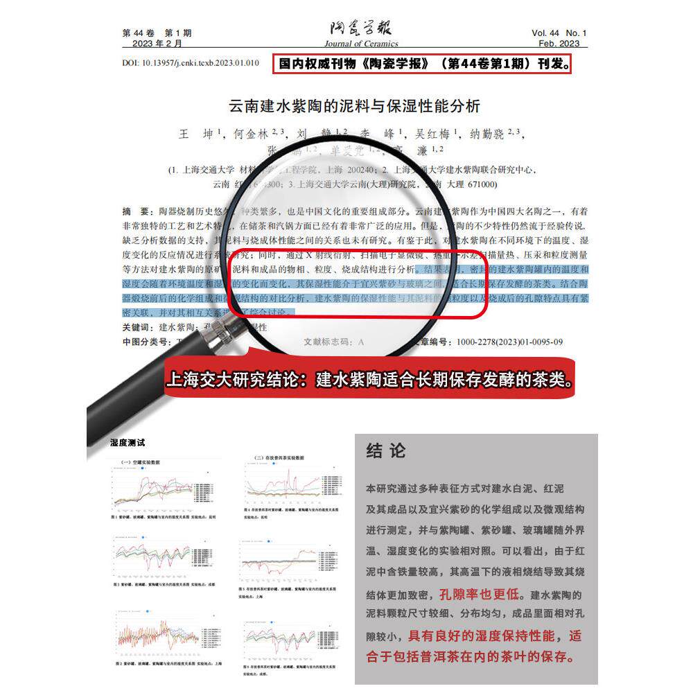 云南建水紫陶罐普洱普CXX茶储茶盒洱茶茶醒茶储茶罐饼七子