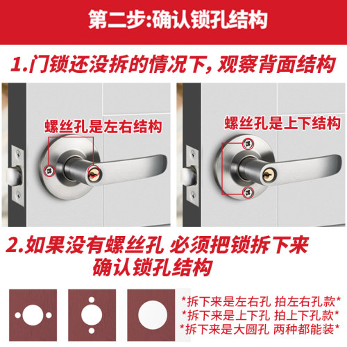 卧室球形门锁室内化妆室老式球形锁家用通用型圆形X板手锁球型锁