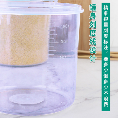 乐亿多密封罐e食品级塑料五谷杂粮储物罐密封防潮厨房收纳盒三件
