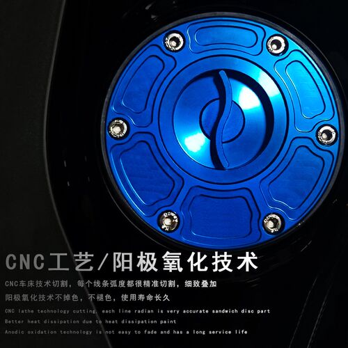 适用阿普利亚RS125/66p0/V4/GPR150/125/250改装铝合金快拆油箱盖