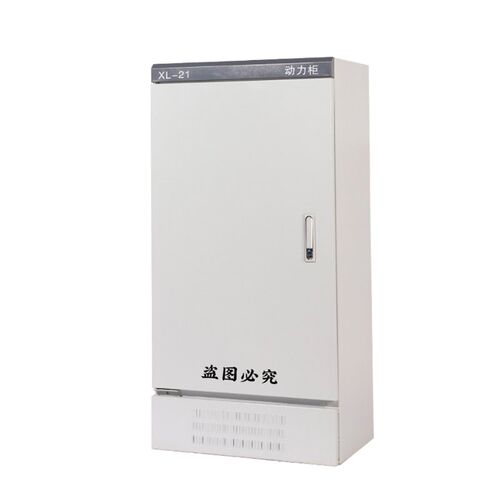 动力柜xl21加厚配电柜室内户外防雨强电开关电气控制X柜箱壳体定