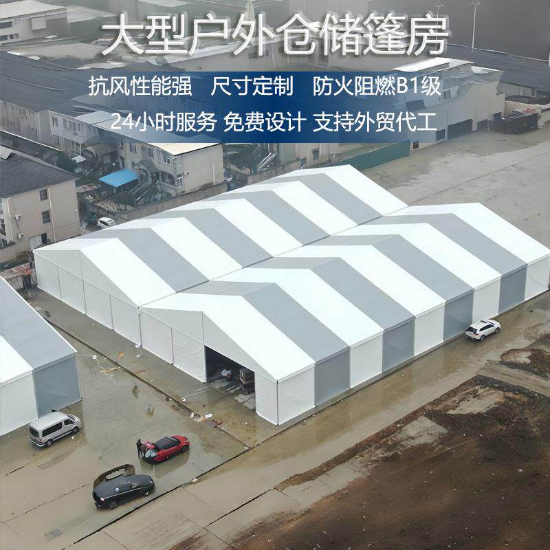 仓储大棚户外铝合金棚架简易厂房搭建蓬房库房帐篷storagetent