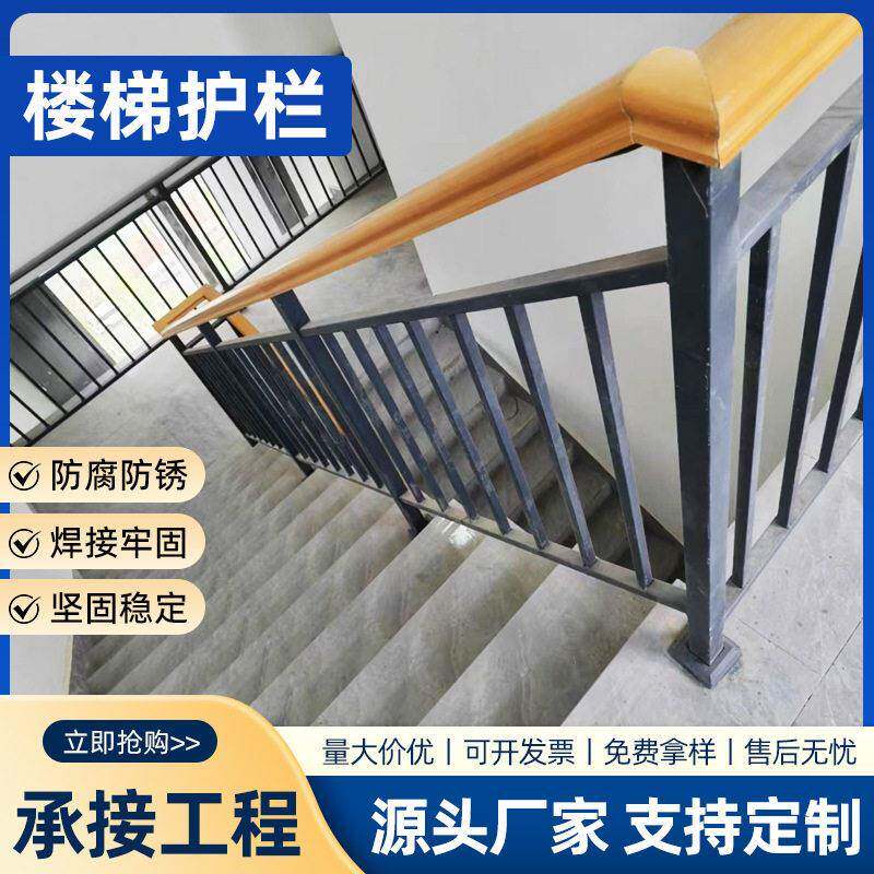 定制楼梯护栏商场楼道锌钢扶手栏杆商务写字楼小区楼顶阳台护栏