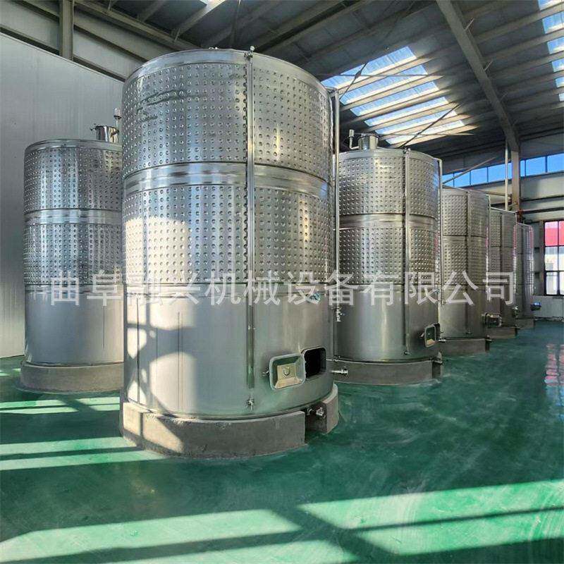 果酒发酵不锈钢发酵恒温自控葡萄酒冷冻速搅拌糖化