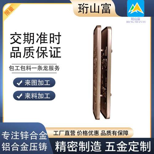 专业生产压铸锌合金徽章铭牌LOGO箱包金属标牌加工五金配件金属牌
