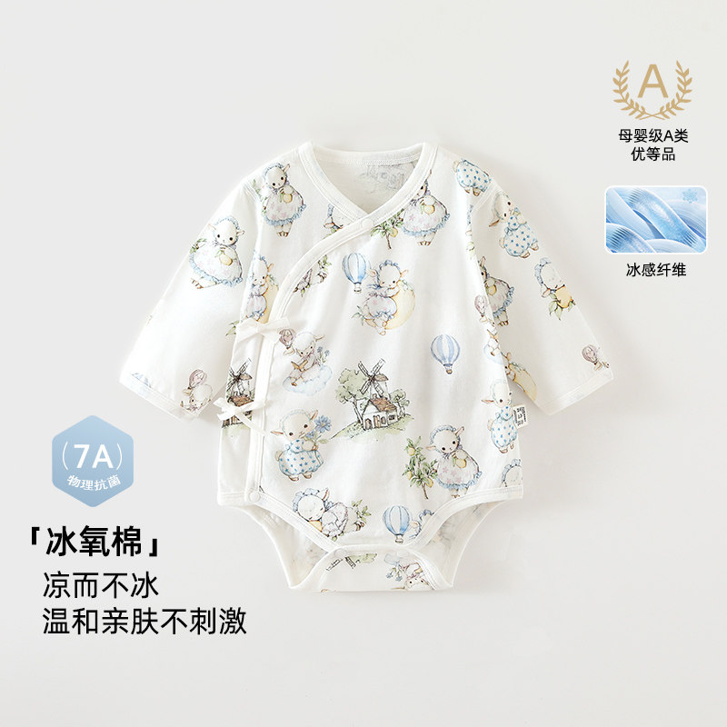 【冰氧棉】婴儿三角哈衣纯棉春夏薄款衣服新生儿宝宝连体衣包屁衣