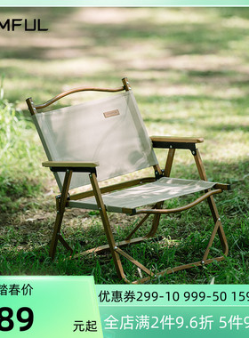 HOMFUL皓风户外折叠椅超轻便携野外钓鱼简易靠背露营铝合金沙滩椅