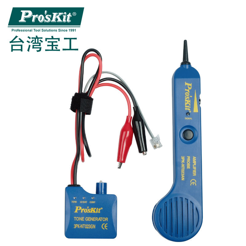 台湾宝工3PK-NT023N音频型断路测试器多功能网路寻线仪皮包