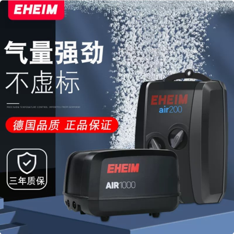 德国伊罕氧气泵大气量鱼缸增氧泵打氧泵底噪家用冲氧泵打气泵
