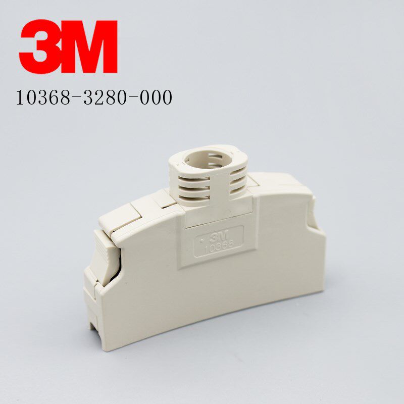68芯外壳10368-3280-000原装3M MDR连接器接插件