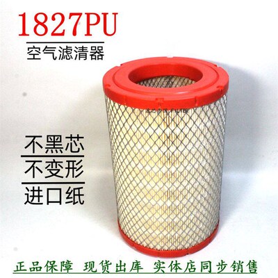 K1827空滤驭菱v2空气滤清器康瑞H1 H2 H3祥锐宝瑞空气滤芯K202518
