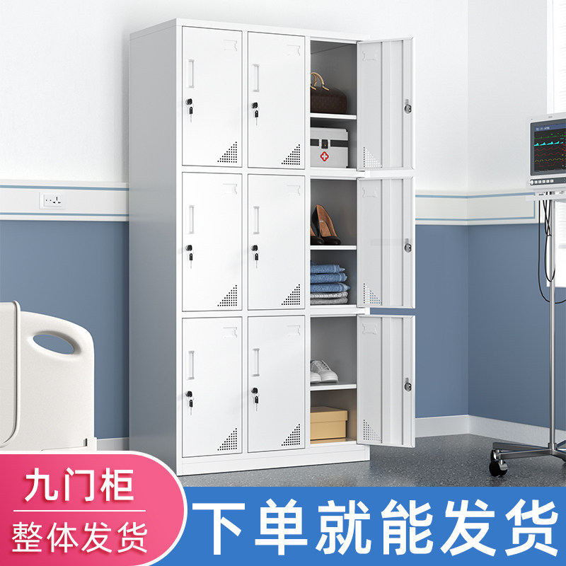 加厚工厂更衣柜员工柜宿舍带锁鞋碗柜九门带隔板存包柜铁皮储物柜