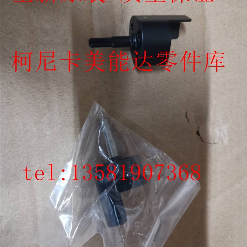 柯尼卡 美能达 206 246 185 6180 7818 195 235 鼓芯插销 轴 鼓销