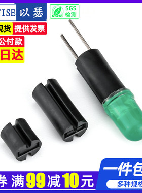黑色双槽LED间隔柱垫高柱LED灯柱发光管座二极管灯座隔离柱3/5mm
