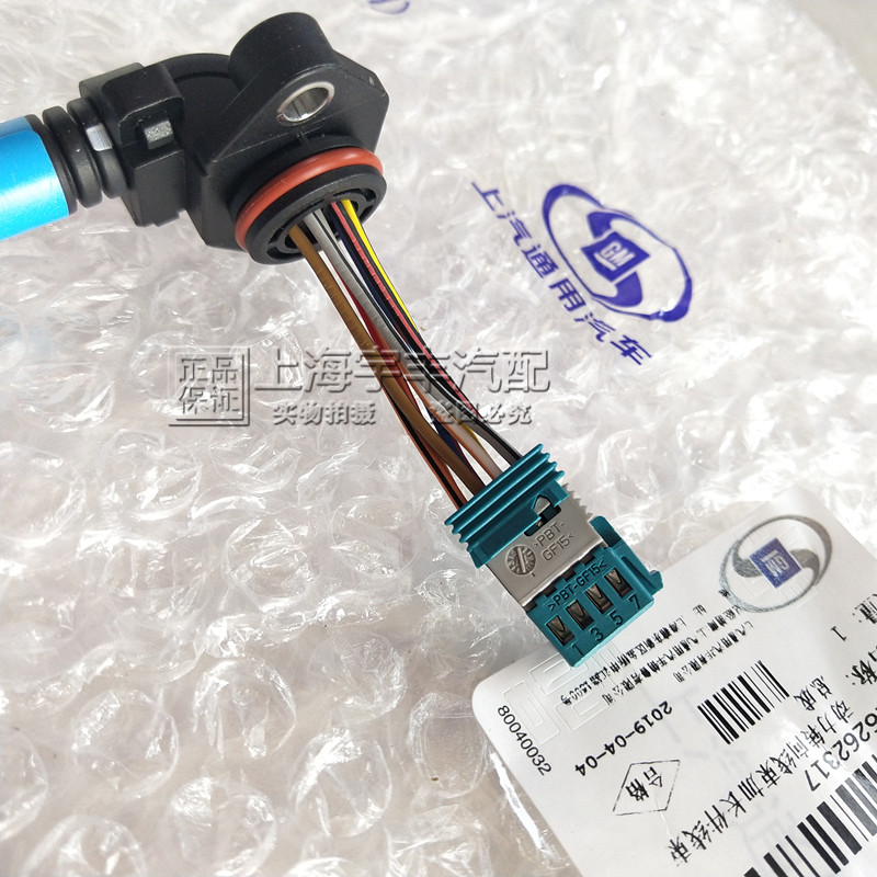 适用雪佛兰科鲁兹13-15方向机扭矩传感器方向机角度传感器线束4S