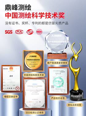 加厚5米塔尺7米3铝合金水准仪可伸缩测量尺杆m刻度量树标高尺标尺