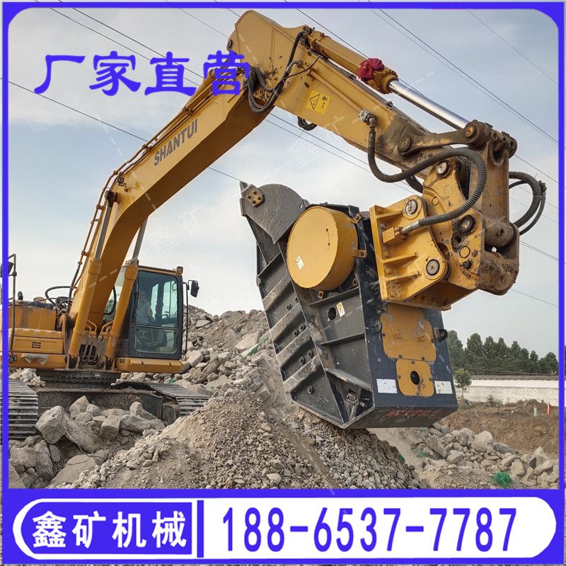 山东济宁挖机破碎斗石块建筑垃圾鄂式粉碎斗 移动采石双轴粉碎斗