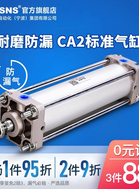 TWSNS台氣山耐斯铁制标准气缸CA2缸径160行程25x50x100x500x1000