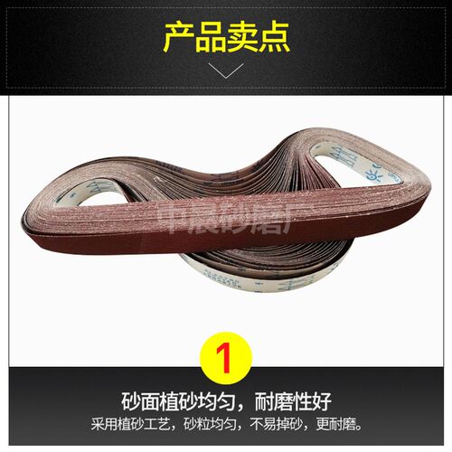 不锈钢专用小太阳TJ538砂带机砂带2100*50沙带条金属打磨砂带卷