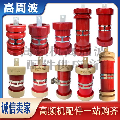 CCG5-G10A-1-2U4U5U6U7U8 3300PF4700PF5600PF6800PF高频陶瓷电容