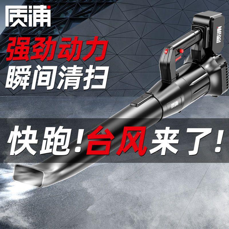 日本品牌锂电风暴机鼓风手持吹风尘吹吹尘器工业除尘设备吹灰神器