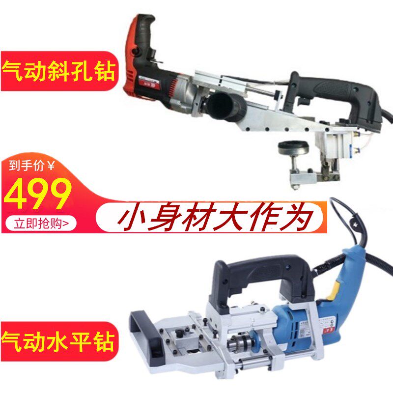 手提气动水平侧孔机斜孔钻木工板式家具木榫打孔器三合一开孔定位