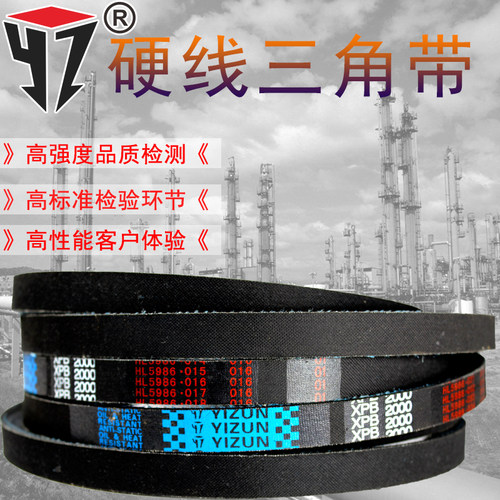 一尊三角带XPB3700/3750/3810/4000工业机器传动带齿形带高速皮带