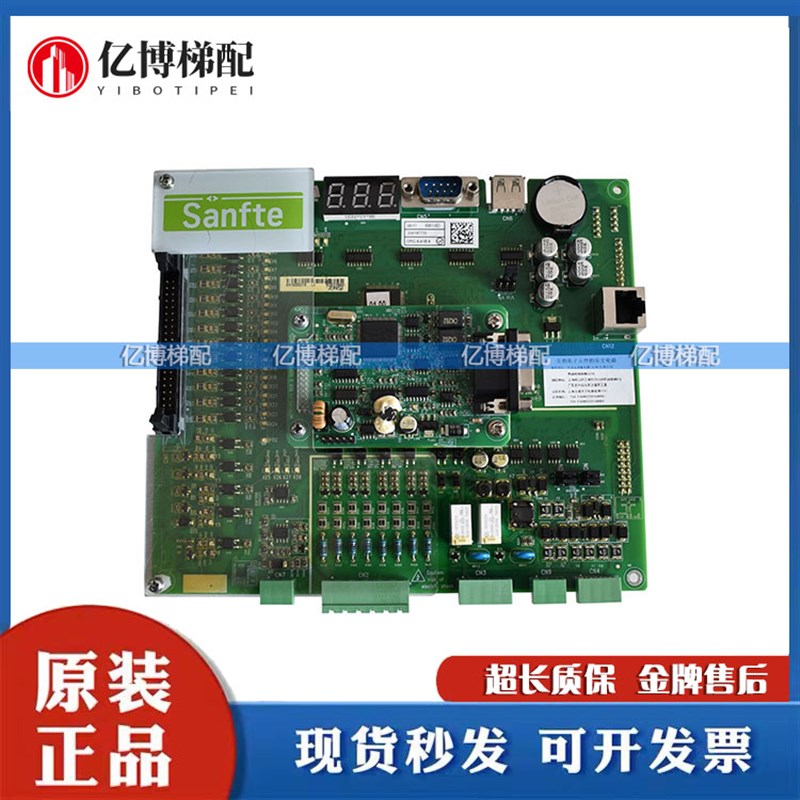 蒂森尚途Sanfte电梯CPIC-8-41BA主板莫纳克PG卡MCTC-PG-F1原装