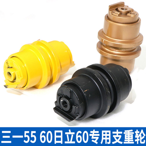 挖掘机三一支重轮SY55C 60C 65C 75C-8-9 55C-10承重轮托链轮配件
