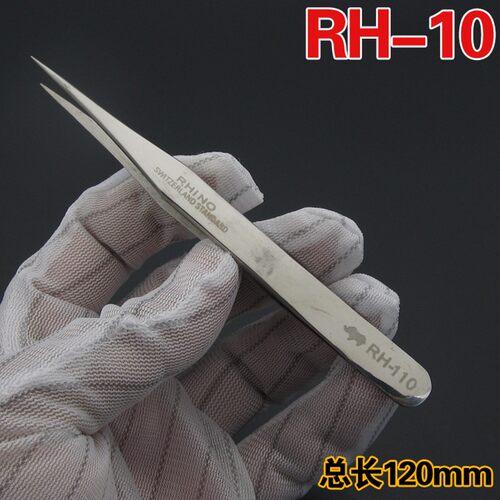 日本犀牛牌RH-111加硬镊子夹子直镊子抛光特尖维修精密修钟表镊子