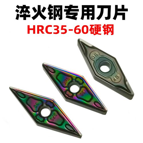 35度菱形外圆数控刀片VNMG160404-BF/160408-CF高硬钢 淬火钢专用