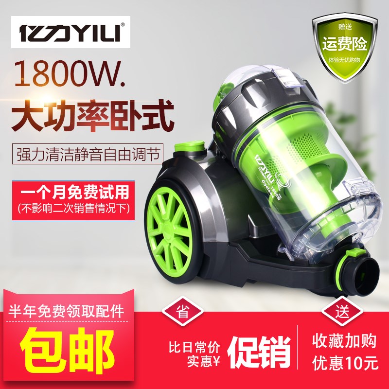 亿力吸尘器 YLC6243E 大功率强力家用手持式小型迷你吸床沙发地毯