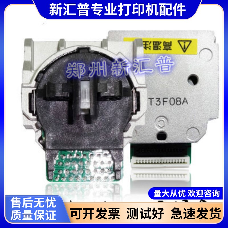 原装全新 爱普生LQ-630K 730K 610K 615K 615KII 615K2 打印头