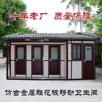 户外公园浴室农村淋浴间房工地简易成品临时公共卫生防疫高端室外