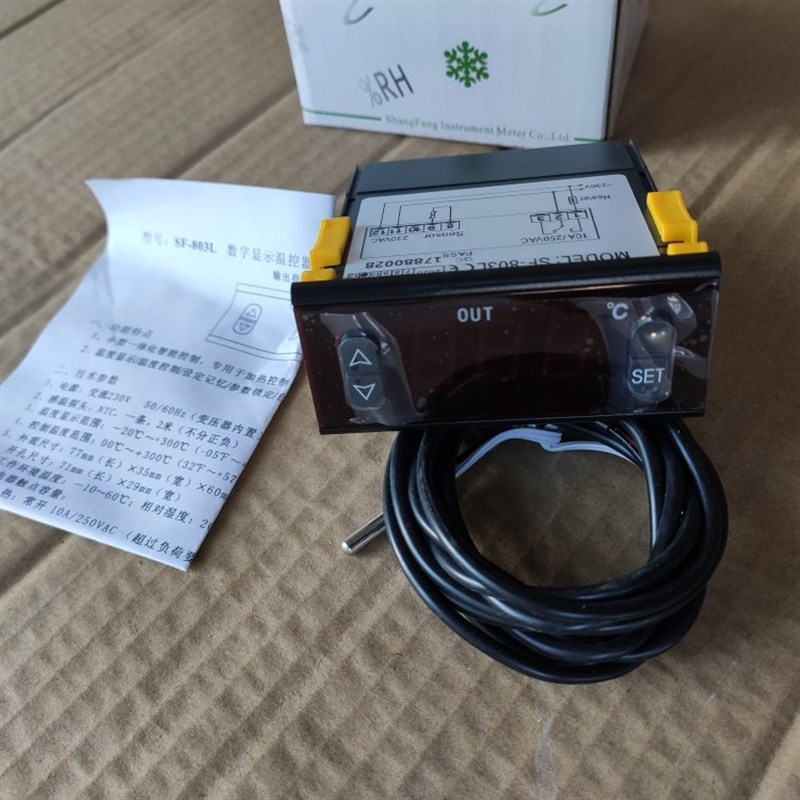 SF-803SF-803L数字显示温控器电 专用加热柜台温度控制器配件230V