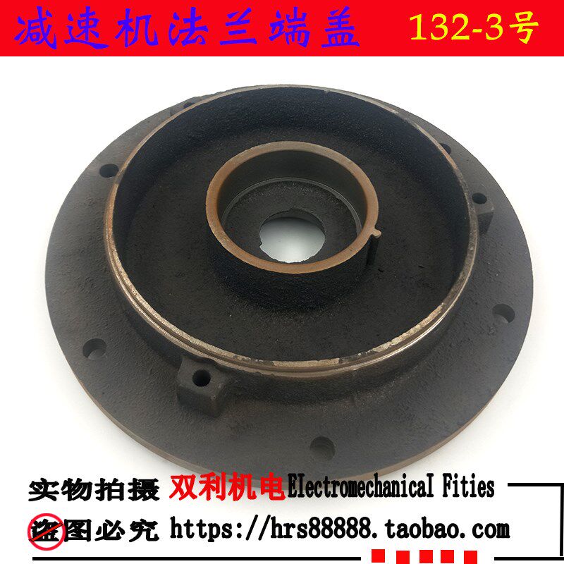 摆线针轮减速机电机前端盖法兰盖Y90/100/112/132连接法兰BX接头