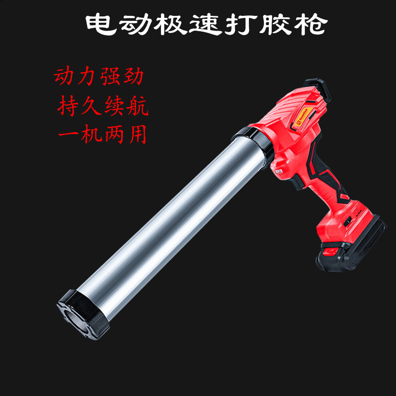 电动玻璃胶枪专用充电式锂电打胶抢全自动结构硅胶枪打胶机挤胶枪