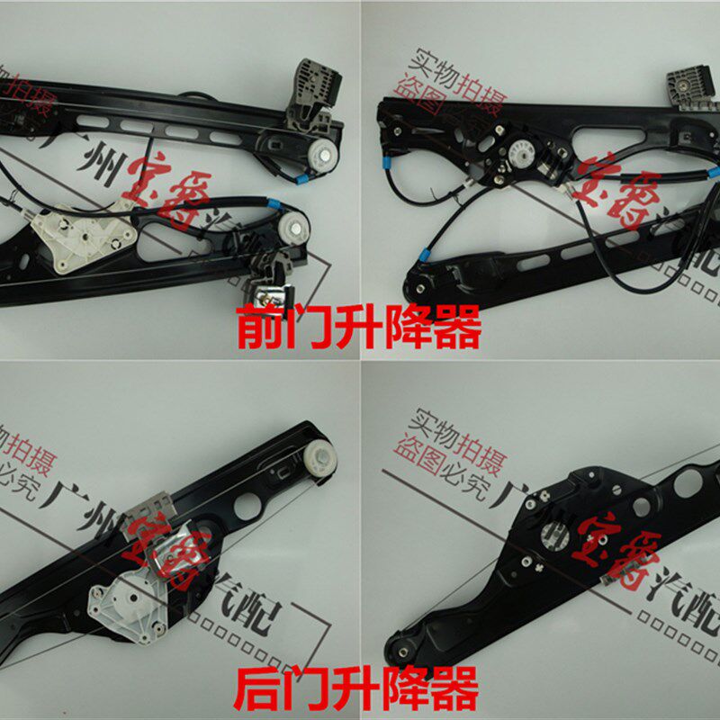 适用奔驰E级W211前门E200后门E230车窗E240玻璃E280升降E320架E器