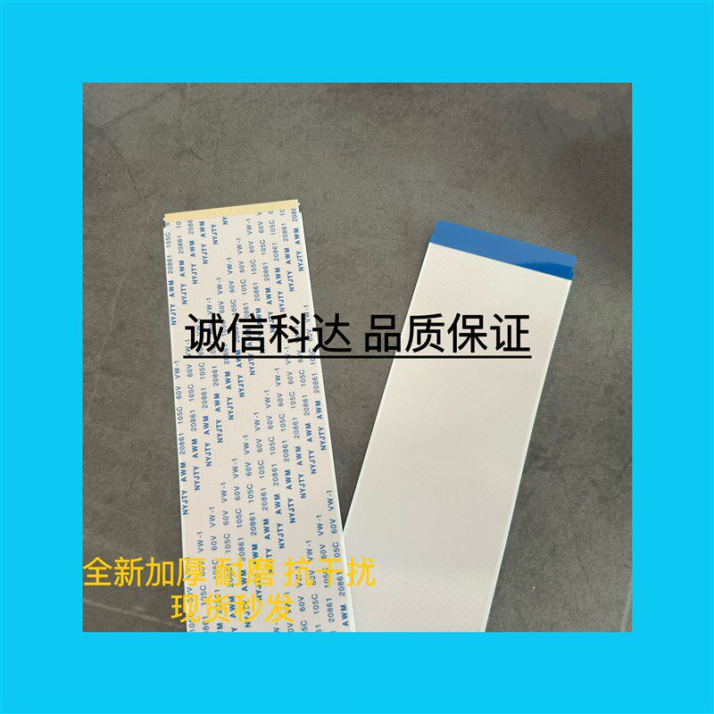 全新乐华 32L20液晶电视排金属盒/箱/柜