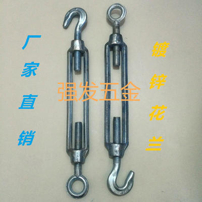 镀锌花兰螺丝 花兰螺丝 钢丝绳拉紧器 收紧器 开体花兰M12
