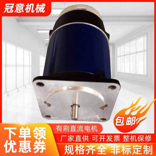 厂家销售微型直流电机24V有刷直流电机品质永磁直流电动机