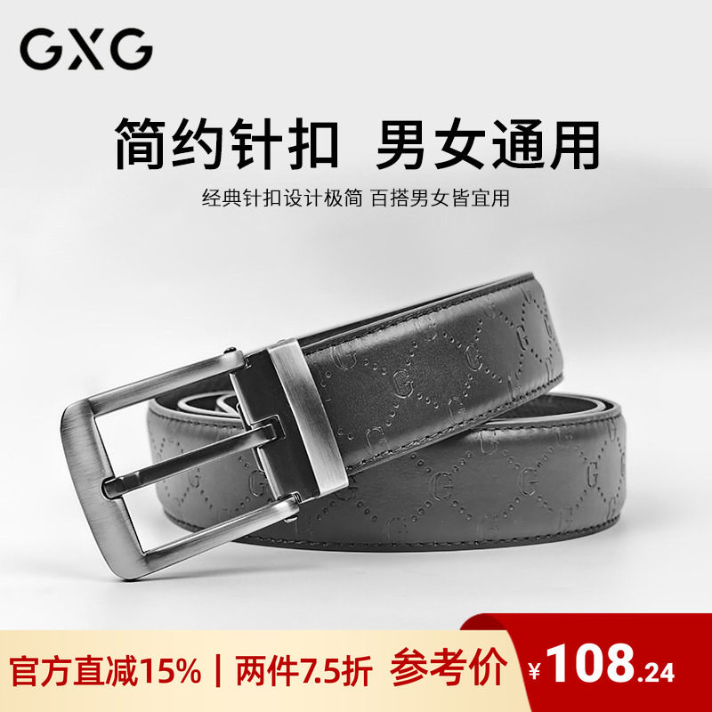 GXG新款男士真皮腰带商务休闲板扣针扣头层牛皮百搭经典黑色皮带