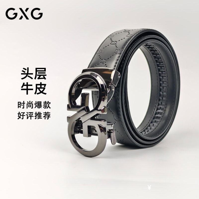 GXG男士真皮自动扣商务腰带