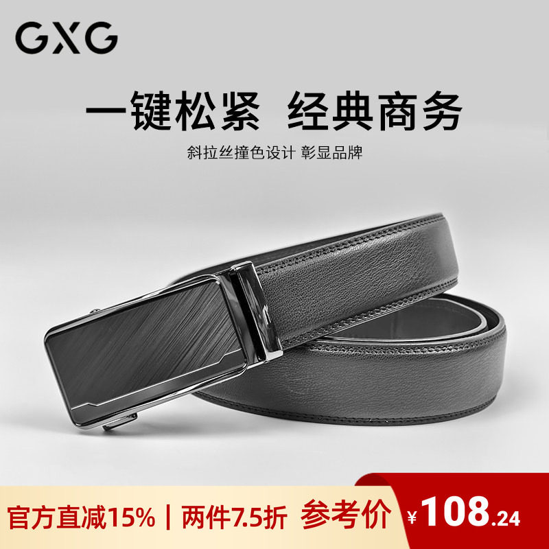 GXG新款2026男士牛皮皮带合金自动扣黑色商务休闲百搭经典腰带