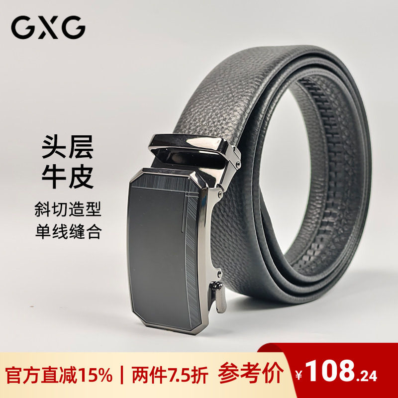 GXG新款真皮男士皮带自动扣商务休闲黑色腰带百搭经典男士裤腰带
