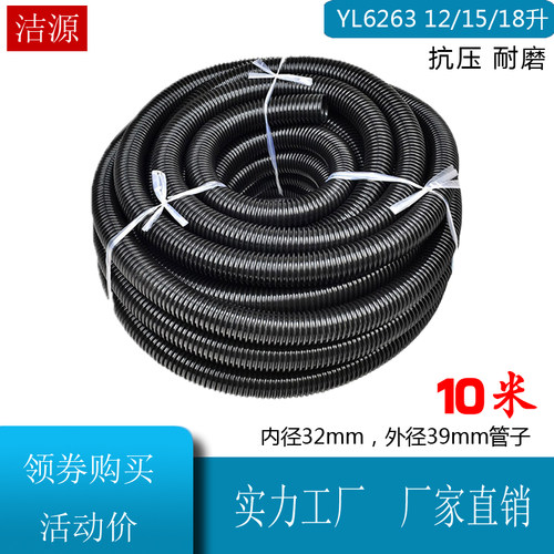 亿力YL6263吸尘器软管螺纹管吸尘管子配件内径32mm12升15升18升